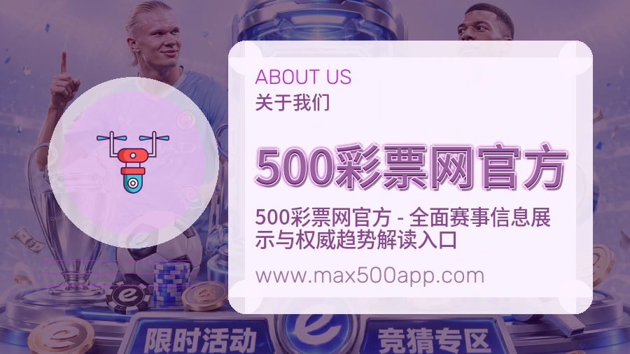 档案管理