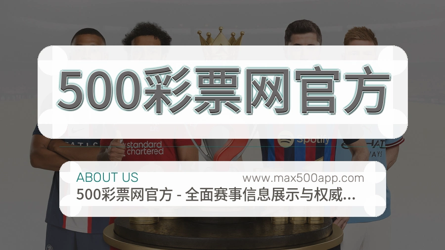档案延续